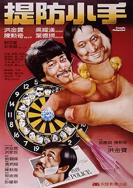 欧美精品 国产